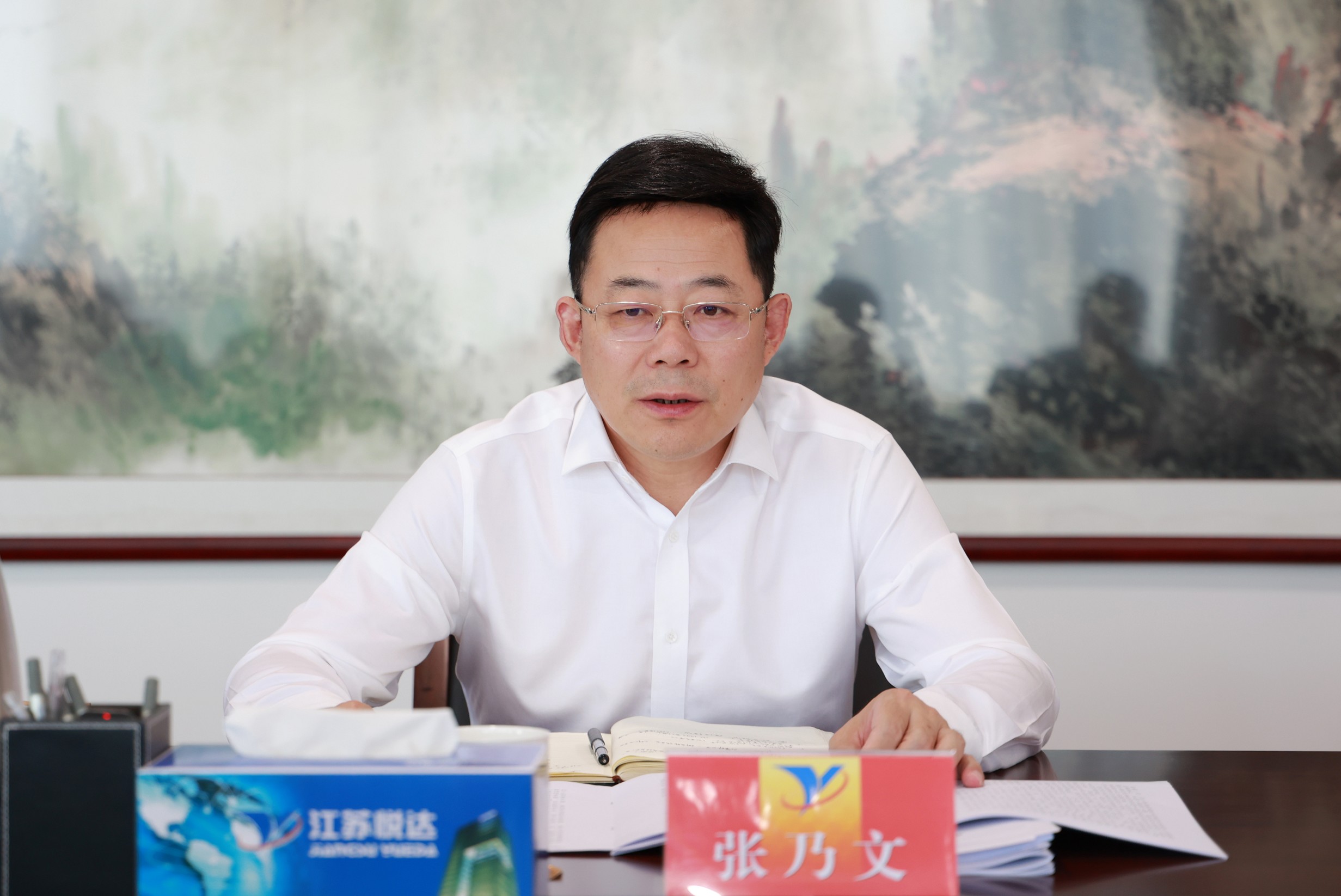 黨委中心組學習(xí)1_眸目壓縮.jpg