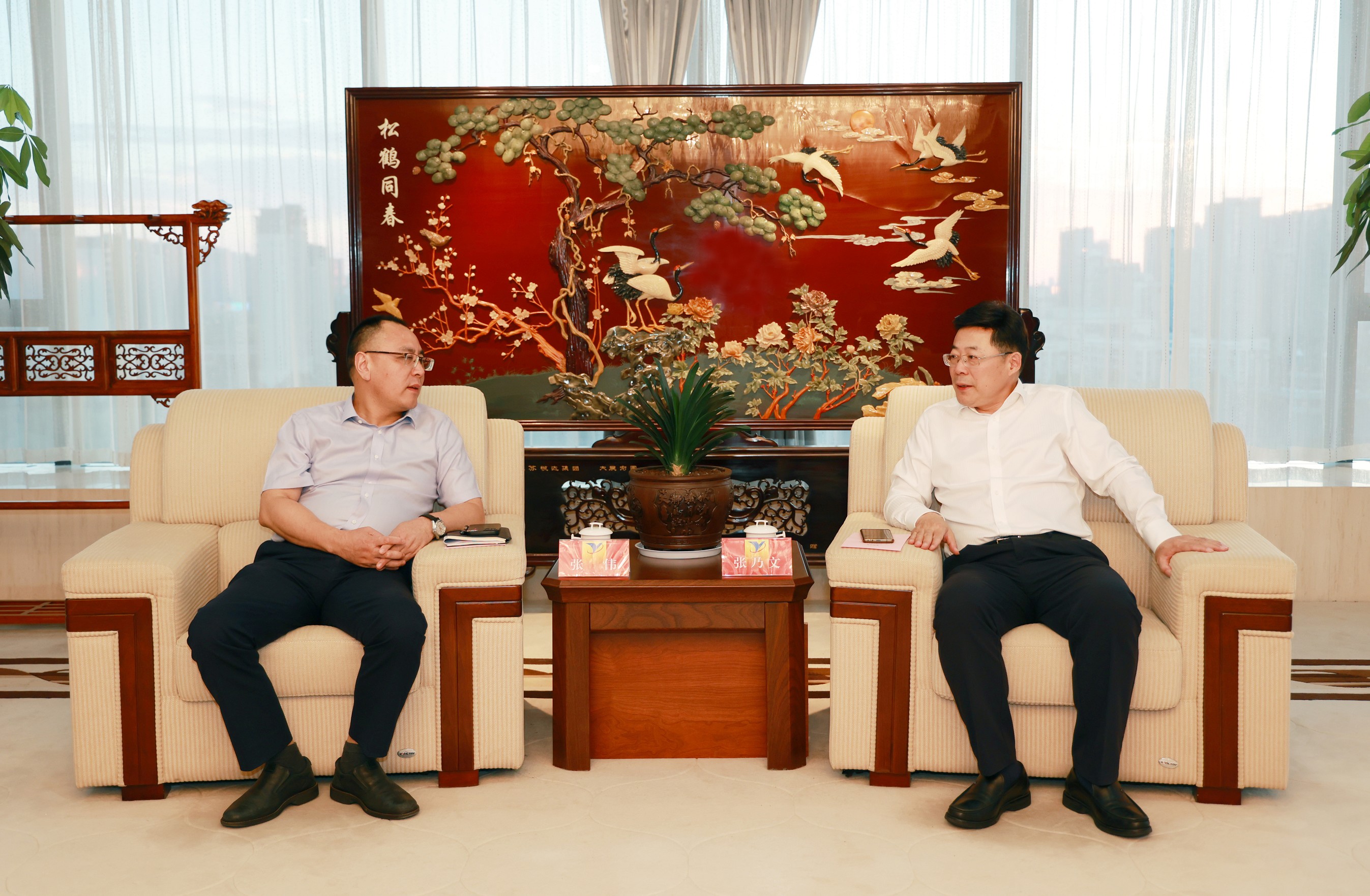張乃文(wén)會見光(guāng)大銀行南京分行行長(cháng)張偉一行_眸目壓縮.jpg