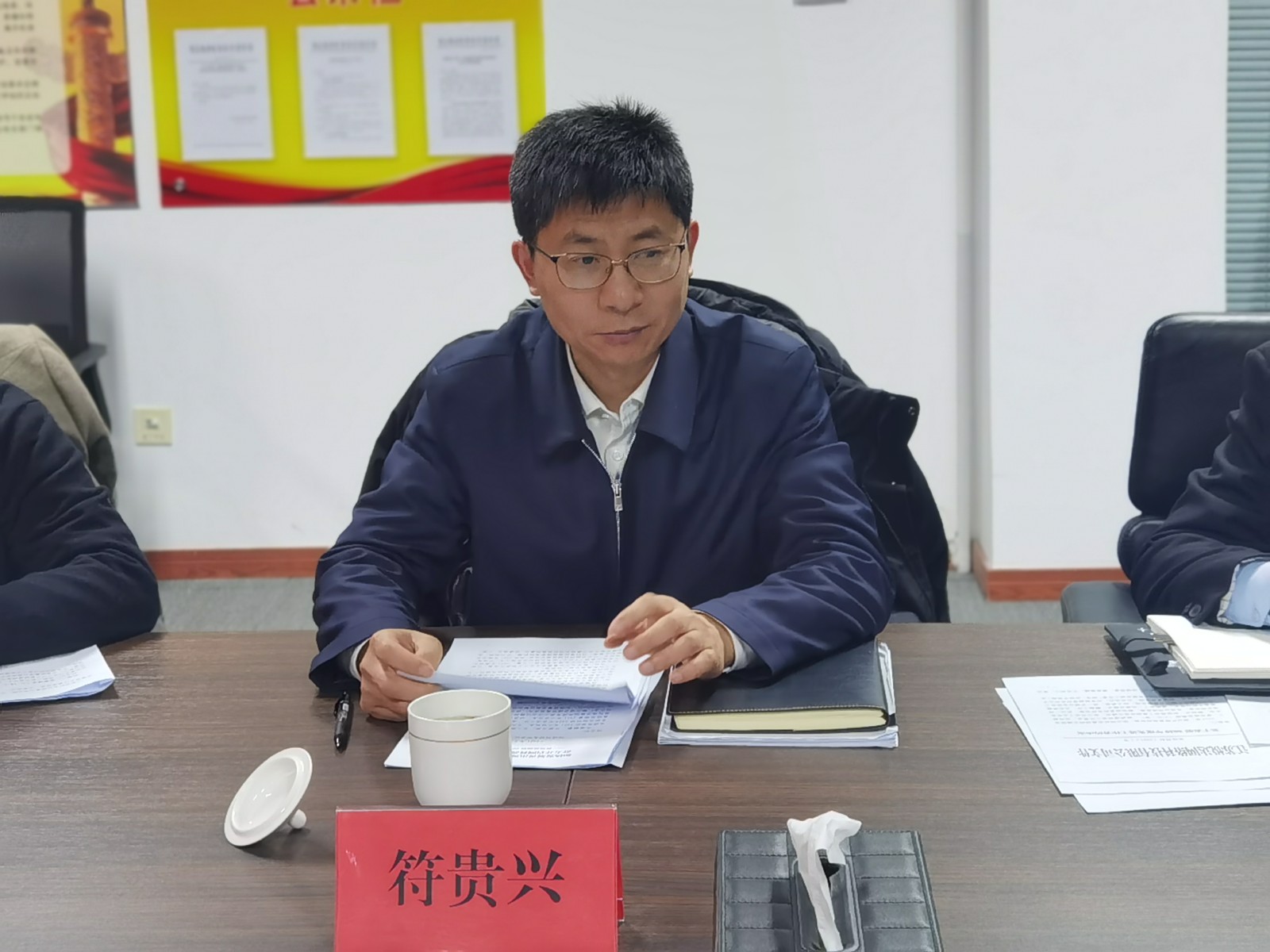悅達網科(kē)召開(kāi)2021年(nián)年(nián)會暨2020年(nián)度表彰會議(yì)
