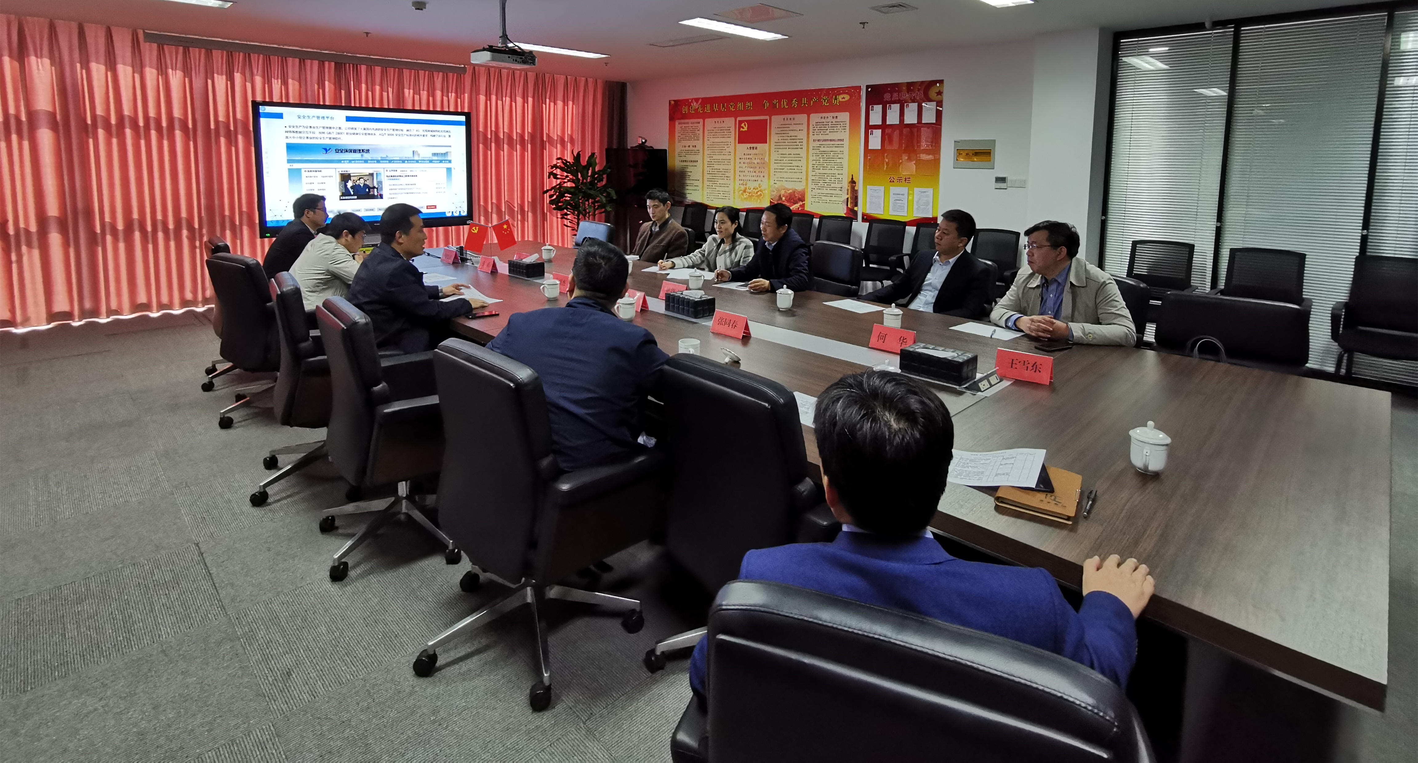 市(shì)工(gōng)信局來(lái)悅達網科(kē)進行“新基建”調研