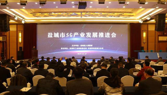 悅達網科(kē)成為(wèi)鹽城(chéng)市(shì)5G産業(yè)聯盟首屆理(lǐ)事(shì)成員(yuán)