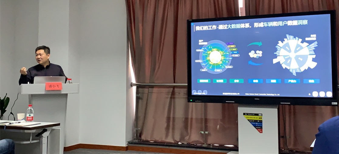 悅達網科(kē)配合汽車發展平台組織開(kāi)展5G與車聯網、智能制造專題培訓活動