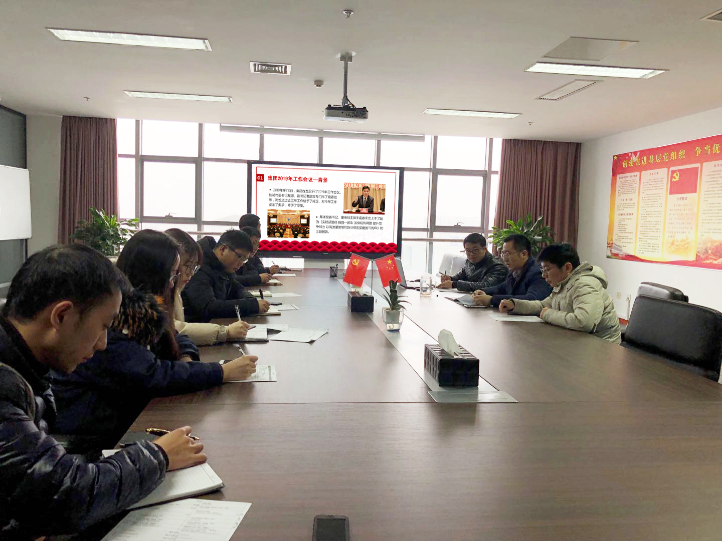 悅達網科(kē)組織專題會議(yì)傳達學習(xí)集團 2019年(nián)工(gōng)作(zuò)會議(yì)精神