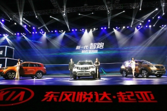 東風(fēng)悅達起亞全新戰略SUV—新一代智跑智慧上(shàng)市(shì)